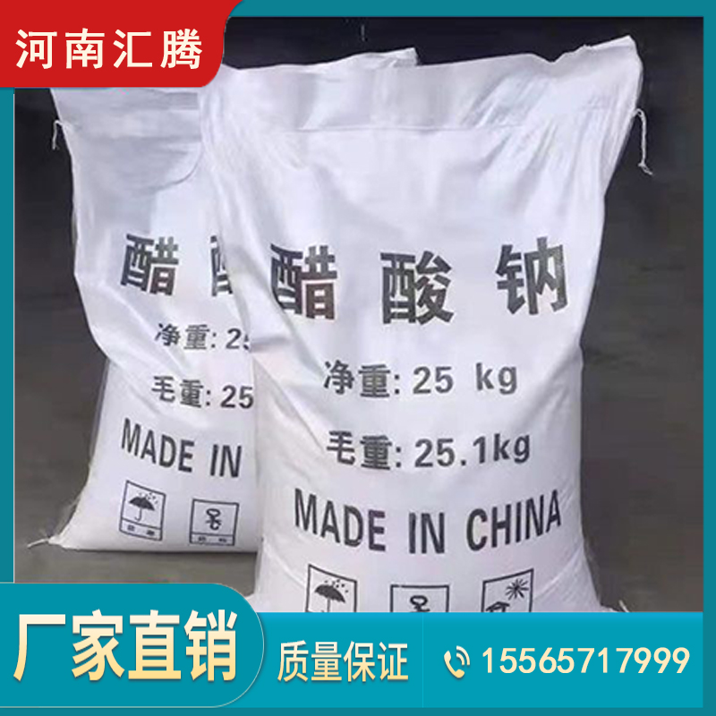 商丘抑尘剂